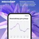 Миниатюра изображения товара Умная портативная колонка Яндекс YNDX-00030VIO (фиолетовый)