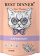 Миниатюра изображения товара Влажный корм для кошек Best Dinner Мясные деликатесы Суфле с ягненком (85г)