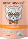 Миниатюра изображения товара Влажный корм для кошек Best Dinner Мясные деликатесы Суфле с индейкой (85г)