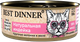Миниатюра изображения товара Влажный корм для кошек Best Dinner High Premium Натуральная индейка (100г)
