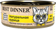 Миниатюра изображения товара Влажный корм для кошек Best Dinner High Premium Натуральная курица (100г)