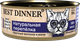 Миниатюра изображения товара Влажный корм для кошек Best Dinner High Premium Натуральная перепелка (100г)