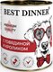 Миниатюра изображения товара Влажный корм для собак Best Dinner Premium Меню №3 с говядиной и кроликом (340г)