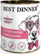 Миниатюра изображения товара Влажный корм для собак Best Dinner Premium Меню №4 с телятиной и овощами (340г)
