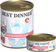 Миниатюра изображения товара Влажный ветеринарный корм для собак Best Dinner Gastro Intestinal Exclusive Ягненок с сердцем (100г)