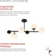 Миниатюра изображения товара Люстра INhome Aurora Luna-6G9-BL 6хG9 / 4690612062747