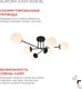 Миниатюра изображения товара Люстра INhome Aurora Easy-6G9-BL 6хG9 / 4690612062785