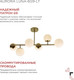 Миниатюра изображения товара Люстра INhome Aurora Luna-6G9-LT 6xG9 / 4690612062754