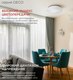 Миниатюра изображения товара Потолочный светильник INhome Deco Глория / 4690612062235