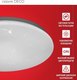 Миниатюра изображения товара Потолочный светильник INhome Deco Глория / 4690612062235