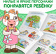 Миниатюра изображения товара Набор развивающих книг Буква-ленд №2 Эмострики, мягкая обложка (Евгения Сачкова, 6шт)