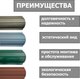 Миниатюра изображения товара Штакетник металлический Комплектпрофиль Европланка 110мм Глянцевый RAL 6005/6005 ПЭ 0.45x1500мм (1.5м, 10шт)