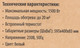 Миниатюра изображения товара Конвектор Sunwind SCH5115
