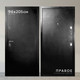 Миниатюра изображения товара Входная дверь Guard Классик 96x205 (правая, антик темно-коричневый)