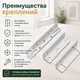 Комплект креплений для электромагнитного замка Tantos TS-ZL300 — фото 4
