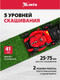 Миниатюра изображения товара Газонокосилка бензиновая MTX GL41-K / 58836