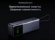 Миниатюра изображения товара Портативное зарядное устройство Xiaomi 165W Power Bank 10000mAh / BHR9361GL