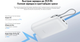 Миниатюра изображения товара Портативное зарядное устройство Xiaomi Power Bank 20000mAh /  BHR9740GL