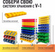 Миниатюра изображения товара Набор лотков для метизов Стелла-техник V1-К6-V2-К3-V3-К6 (красный)
