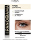 Миниатюра изображения товара Тушь для ресниц L'Oreal Paris Volume Million Lashes Panorama All Night Black (9.9мл)