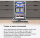 Миниатюра изображения товара Посудомоечная машина Maunfeld MLP45230 Light Beam Inverter Wi-Fi