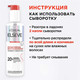 Миниатюра изображения товара Сыворотка для волос L'Oreal Paris Elseve Молекулярное восстановление (150мл)