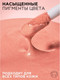 Миниатюра изображения товара Румяна L'Oreal Paris Lumi Liquid Blush тон 627 (10мл)