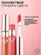 Миниатюра изображения товара Румяна L'Oreal Paris Lumi Liquid Blush тон 627 (10мл)