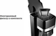 Миниатюра изображения товара Капельная кофеварка RED solution CM1536