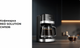Миниатюра изображения товара Капельная кофеварка RED solution CM1536