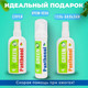 Миниатюра изображения товара Лосьон для тела Green Label Green Panthenol спрей (100мл)
