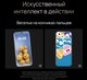 Миниатюра изображения товара Смартфон Huawei Pura 80 Ultra 16GB/512GB (черный)