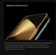 Миниатюра изображения товара Смартфон Huawei Pura 80 Ultra 16GB/512GB (черный)