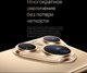 Миниатюра изображения товара Смартфон Huawei Pura 80 Ultra 16GB/512GB (черный)