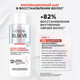 Миниатюра изображения товара Шампунь для волос L'Oreal Paris Elseve Молекулярное восстановление Пре-шампунь (200мл)