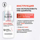 Миниатюра изображения товара Шампунь для волос L'Oreal Paris Elseve Молекулярное восстановление Пре-шампунь (200мл)