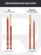 Миниатюра изображения товара Карандаш для губ L'Oreal Paris Color Riche тон 601