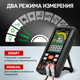 Миниатюра изображения товара Мультиметр цифровой iCartool IC-M116