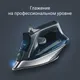 Миниатюра изображения товара Утюг Rowenta DW8221D1