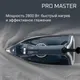 Миниатюра изображения товара Утюг Rowenta DW8221D1