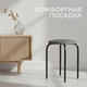 Миниатюра изображения товара Табурет Mio Tesoro Чико (серый/черный)