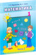 Миниатюра изображения товара Учебник Народная асвета Математика 1 класс Ч.2. 2021, твердая обложка (Муравьева Галина)