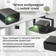 Миниатюра изображения товара Проектор Digma DP-FHD800A