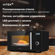 Миниатюра изображения товара Микроволновая печь Vitek VT-MW1725