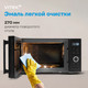 Миниатюра изображения товара Микроволновая печь Vitek VT-MW1725