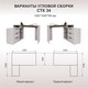 Миниатюра изображения товара Компьютерный стол Аквилон СТК №34 (кашемир/авелано)