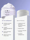 Миниатюра изображения товара Крем для тела MIXIT Spa Rituals с ароматом черничного йогурта (250мл)