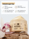Миниатюра изображения товара Крем для тела MIXIT Spa Rituals Volcanic Vanilla Восстанавливающий (250мл)