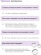 Миниатюра изображения товара Тоник для лица MIXIT Увлажняющий с гиалуроновой кислотой (150мл)