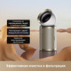 Миниатюра изображения товара Очиститель воздуха Dreame Air Purifier PM20 (CVF14A)